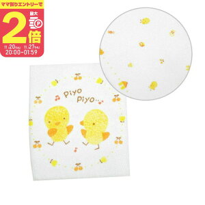 y}}P2{`zVNEr[@Ђ悱y17-25013z^I K[[^I `唻 100×100cmy11/20 20:00-11/27 01:59܂Łz