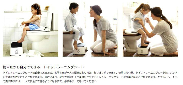 楽天市場】【最大400円OFFクーポンキャンペーン】ベビービョルン トイレトレーニングシートホワイト/グレー【058025】Baby Bjorn 補助便座【11/1 00:00-11/7 09:59】 : 赤ちゃんデパート 楽天市場】【最大400円OFFクーポンキャンペーン】ベビービョルン トイレトレーニングシートホワイト/グレー【058025】Baby Bjorn 補助便座【11/1 00:00-11/7 09:59】 : 赤ちゃんデパート