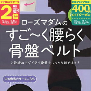 yX[p[Z[ԃ}}P2{`z[Y}_ [炭 Ճxg ubN LLy1148750-01z2i߂ły12/4 20:00-12/11 01:59܂Łz