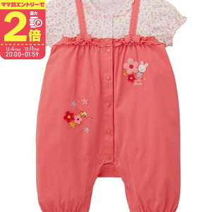 yX[p[Z[ԃ}}P2{`z~LnEX V[gI[ y42-1304-385z08 ԕsN 80cm Ƃ MIKIHOUSE ̎qy12/4 20:00-12/11 01:59܂Łz