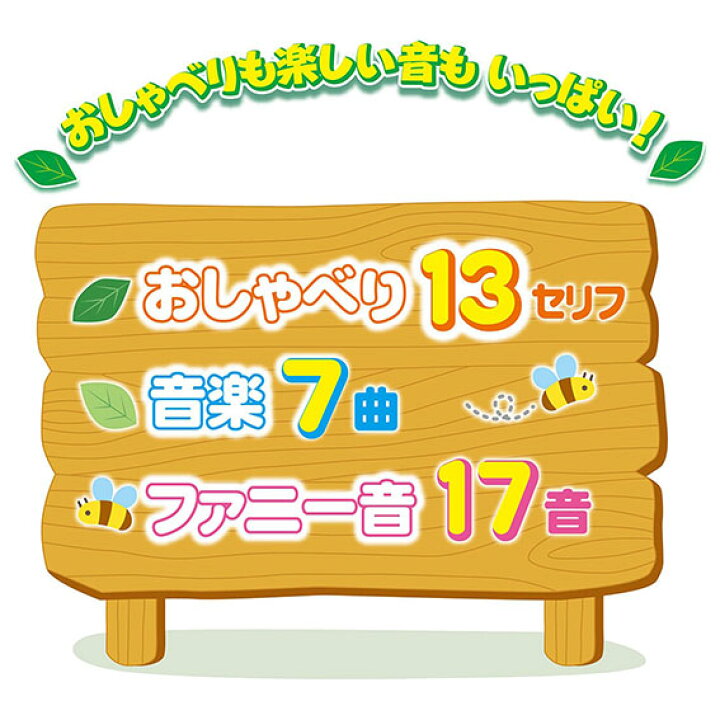 楽天市場 マラソン期間ママ割でp2倍 タカラトミー おしりふりふりウォーカーピアノ くまのプーさん ディズニー ウォーカー遊び ピアノ遊び プレゼント 男の子 女の子 8か月 要エントリー 9 19 00 9 24 01 59まで 赤ちゃんデパート