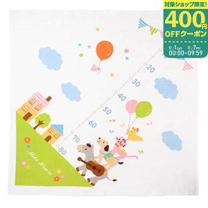 ミキハウス 身長計ガーゼバスタオル 01 白【46-8359-490】日本製 赤ちゃん 出産準備 沐浴 おくるみ ベビーフォト 写真撮影 成長記録 お昼寝 お出かけ