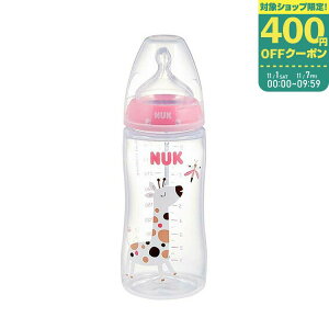 ヌーク プレミアムチョイスほ乳びん 温度センサー付(PP製)300ml(0-6カ月)キリン【FDNK10741077】出産準備 新生児〜 おうちで お出かけ