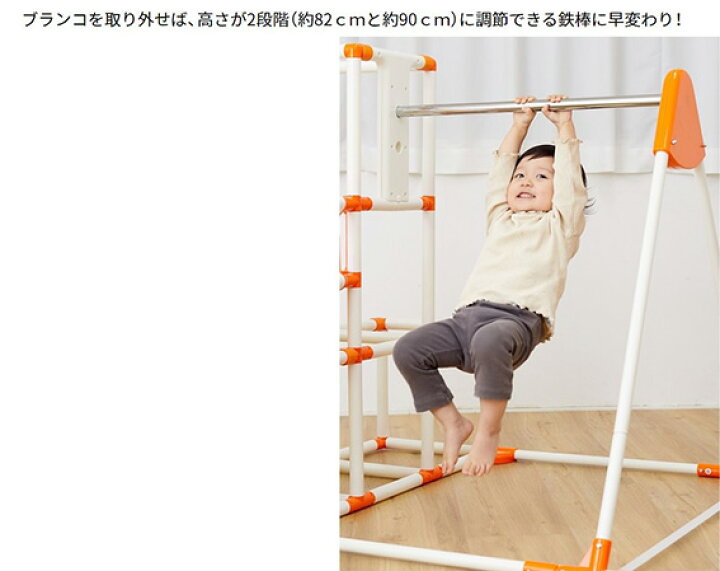 楽天市場】【ラッピング不可】野中製作所 ロングスロープキッズパーク 