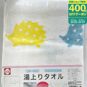 y}}P2{`z グ^I nlY~yWT52172002zzCg { ^I oY  C Ԃ j̎q ̎qy11/20 20:00-11/27 01:59܂Łz