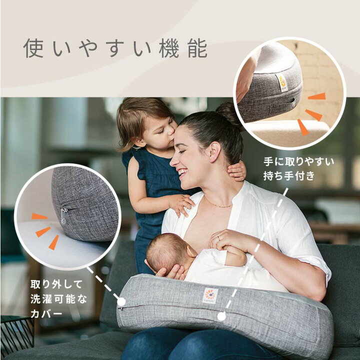 楽天市場】エルゴ ナチュラルカーブ・ナーシングピロー ムーンライト 