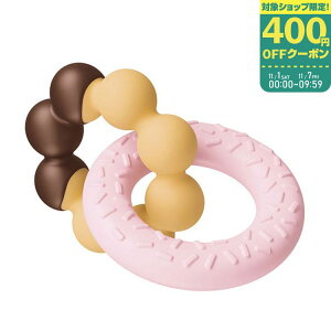 【最大400円OFFクーポン配布中】EDISON mama カミカミBabyよくばりドーナツ【KJ420181】歯がため 3ヵ月〜 かわいい 3つの硬さ 小さな手で握りやすい【※要エントリー】【11/1 0:00-11/7 09:59まで】