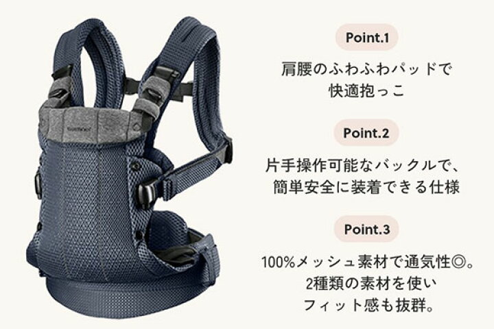 楽天市場】ベビービョルン ベビーキャリア HARMONY ダークグリーン 