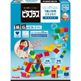 知育玩具 1歳 2歳 3歳 おもちゃ プレゼント ギフト お祝い 知育 ピタゴラス BASIC 1歳の知育ピタゴラス ピープル【4977489027919】