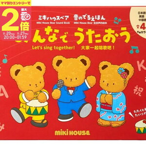 y}}P2{`zyNX}X v[gz~LnEX ̂ł邦ق ݂Ȃły17-1334-490z~LnEXxA a v[g j { p  JIPt y