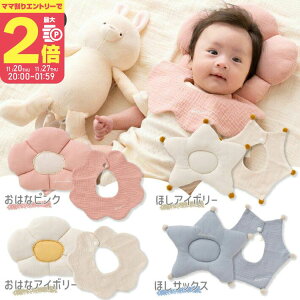 y}}P2{`zX^C ܂ 悾ꂩ ł ru  RIO I xr[ Ԃ j̎q ̎q 킢 V oYj Mtg v[gyA80863-42zyA80864-42zyvGg[