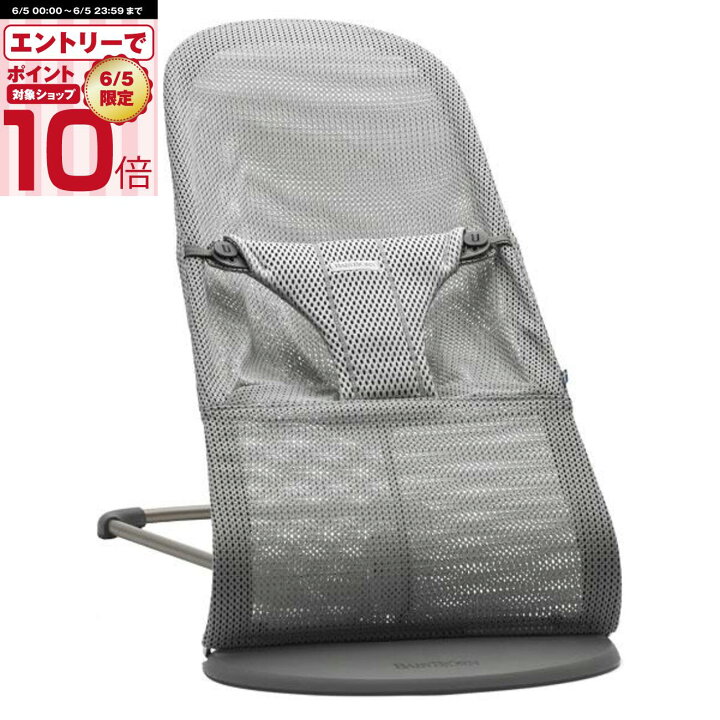 楽天市場】【最大400円OFFクーポン配布中】【ベビービョルン  