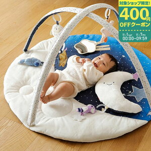 【ラッピング不可】SKIP HOP ナイトムーンベビージム【TYSH002110】ダッドウェイ 出産準備 出産祝い 赤ちゃん おもちゃ 新生児〜 写真撮影 プレイマット