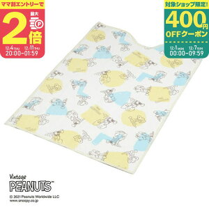 y}}P2{`z PEANUTS Baby 肦ѕzy1531-60015z(){ oYj v[g Mtg Xk[s[ j̎q ̎qy11/27 01:59܂Łz