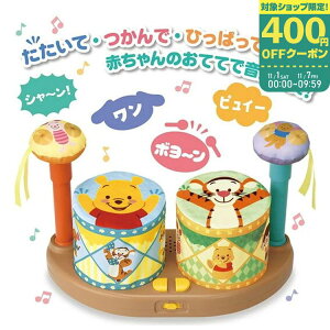 タカラトミー やわらかボヨヨンドラム くまのプーさん【926764】音の出るおもちゃ プレゼント ギフト 打楽器遊び 演奏遊び ディズニー 8ヵ月頃〜