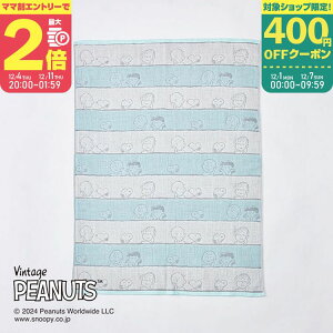 yX[p[Z[ԃ}}P2{`z PEANUTS xr[6dK[[PbgyWR53481600zXk[s[ rj[obO { oYj Mtg I[V[Y Q o Ły12/4