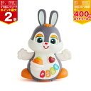 【マラソン期間ママ割でP2倍〜】Hola Toys オラトイズ 動く！ダンシングうさちゃん【TYHOLHE9991】【ラッピング不可】知育玩具 ハイハイのサポート おもちゃ 12ヵ月〜 メロディ 効果音【※要エントリー】【8/4 20:00-8/11 01:59まで】