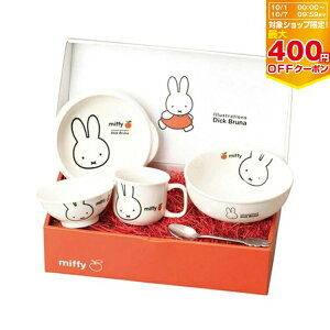 y}\ԃ}}P2{`z miffy apple qǂHMtgZbgy242740z~btB[  { v[g oYj H H H j̎q ̎qyvGg[