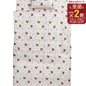  QӂƂ7_Zbg u[~OsN ܂̂y98927z ۈ牀 ct AȐ o L[obOt