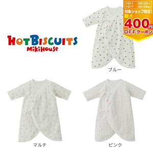 ~LnEX zbgrXPbc mikihouse tCXRri50cmj xr[ q Ԃ V ̎q j̎q { oYy䂤pPbgIz