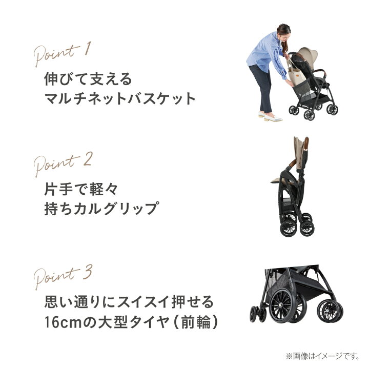 楽天市場】コンビ combi Acbee plus MA 生後7カ月 B型ベビーカー 