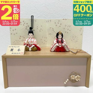 y}}P2{`zl` ` tij ؖڍe [ l RpNg ̐ߋ hJ ̎qy11/27 01:59܂Łz