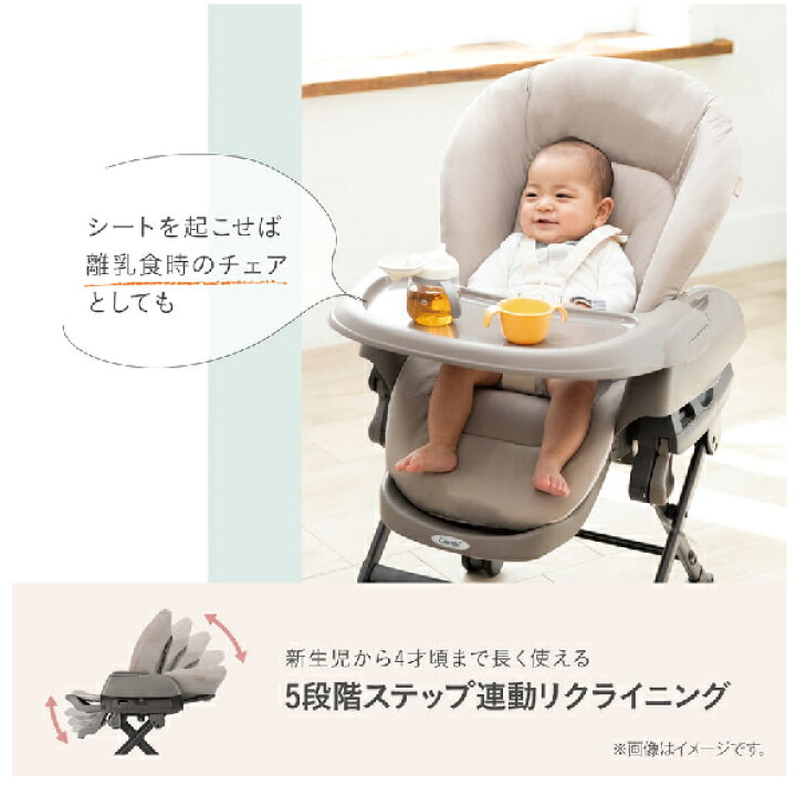 combi ネムリラAT電動スイングベッドハイローチェア Combi コンビ 