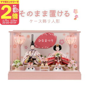 �y�Z�[�����ԃ}�}��P2�{�z�y�ЂȐl�`�z �{���{���s���N �y3g001�z�y12/19 20:00�`12/26 01:59�z�y���v�G���g���[�z