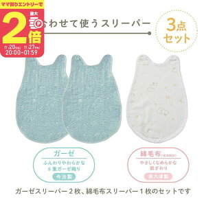 yP2{@11/14`11/15z Baby Home gݍ킹\X[p[ 3ZbgyWS54800000z}` { oY oYj Mtg Q₦h~ jp gݍ킹R