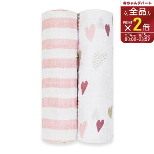 GCfAhAlC X Rbg 2Zbg n[guCJ[y4055z{Kii ݁@aden+anais Xh AtK 2pbN heart breaker oYj v[g Mtg swaddle 