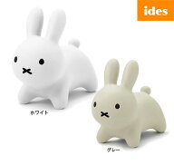 アイデス ブルーナボンボン ラビット ホワイト【06525】 グレー【06527】大人気 バルーン遊具 ミッフィー…