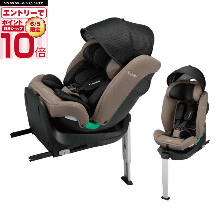 楽天市場】【最大400円OFFクーポン配布中】チャイルドシート コンビ 