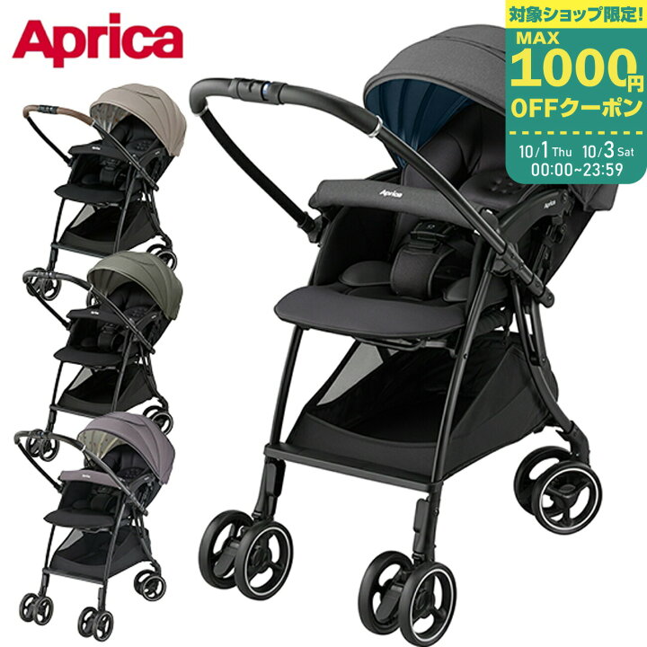 楽天市場】アップリカ ラクーナ クッションAG : 赤ちゃんデパート