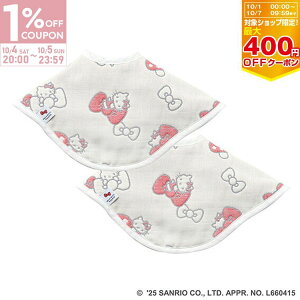 tBZ HELLO KITTY×Hopetta 6dK[[2wayru(2Zbg)y25291019z