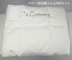  xr[HёgӂƂ9_Zbg ~btB[yWF55490201z(M[TCY){ hV[c Ȗѕzt tF oY jp @OK @Ή