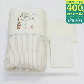 西川 ベビー合繊組ふとん6点セット りんごと木【WF55352000】日本製 主産準備 ラジカル敷ふとん 洗える掛けふとん