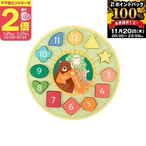 y}}P2{`z_bhEFC IWc[gCY X̂ǂԂ \[eBONbNwTYORA13142x v̂ ^͂߃pY `킹 mߋ 2΂ Orange Tree Toys DADWAY Mtgv