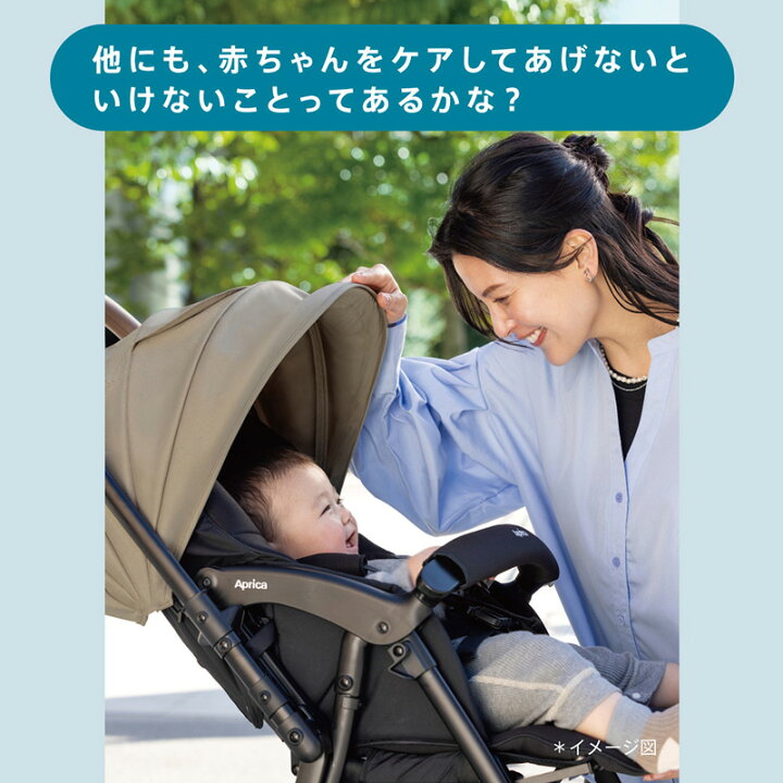 楽天市場】【アップリカ】ラクーナクッションフリー AE ベビーカー 