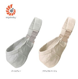 Ergobaby エルゴベビー UpsieSling アップシースリング(6か月～4才頃)(7.7～20.4kg)【日本正規取扱品】出産準備 プレゼント ギフト サブキャリア 立体シート 抱っこひも 対面抱き 腰抱き お出かけ パパ ママ
