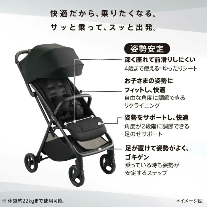 楽天市場】【アップリカ】 Viit AB ヴィット AB ひとり座りができる 
