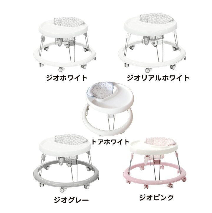 楽天市場】歩行器 ベビーウォーカー つかまり立ち シンプル コンパクト 