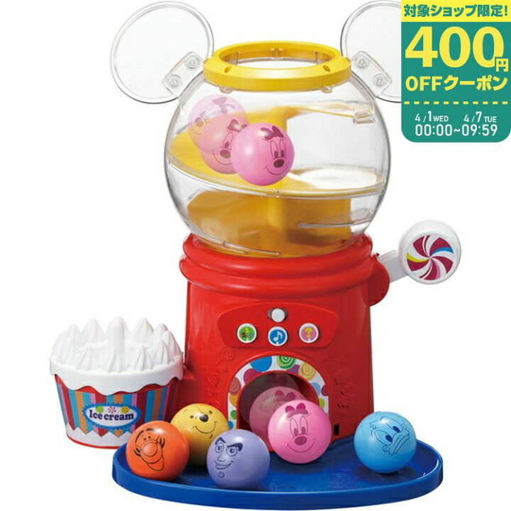 楽天市場 タカラトミー はじめて英語 おしゃべりいっぱい ガチャ ディズニー ディズニー ピクサーキャラクターズ 知育玩具 プレゼント 赤ちゃんデパート 楽天市場 タカラトミー はじめて英語 おしゃべりいっぱい ガチャ ディズニー ディズニー ピクサーキャラクターズ 知育玩具 プレゼント 赤ちゃんデパート