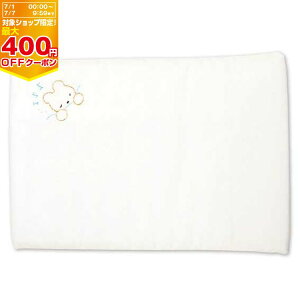 新生児用 ベビー用枕の人気商品 通販 価格比較 価格 Com 新生児用 ベビー用枕の人気商品 通販 価格比較 価格 Com