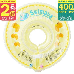 yX[p[Z[ԃ}}P2{`zXC}[o 񃊃OySW120DUz_bN Swimavay12/4 20:00-12/11 01:59܂Łz