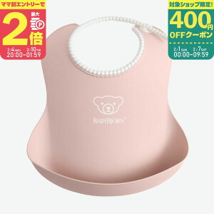 ベビービョルン スタイの人気商品 通販 価格比較 価格 Com