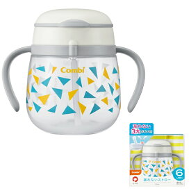 楽天市場 コンビ ストローマグの通販