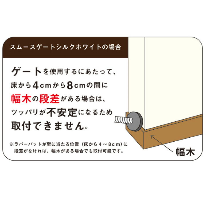 楽天市場 最大400円offクーポンキャンペーン スムースゲートno1 シルクホワイト 取付可能幅 71 98cm 拡張パネル2枚入り Gt Oc 13 ゲート 赤ちゃん 間仕切り こども 子供 サークル ベビーサークル ガード 柵 ペット ベビーズゲイト シンプル 人気 11 1 00 00 11