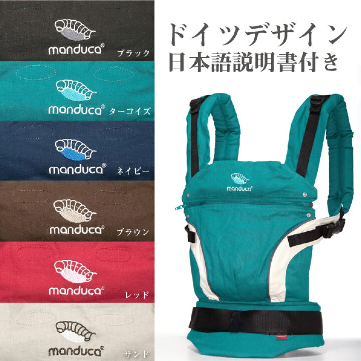 楽天市場】抱っこひも 【新生児3.5kg用インサート付】旧タイプ【通気性