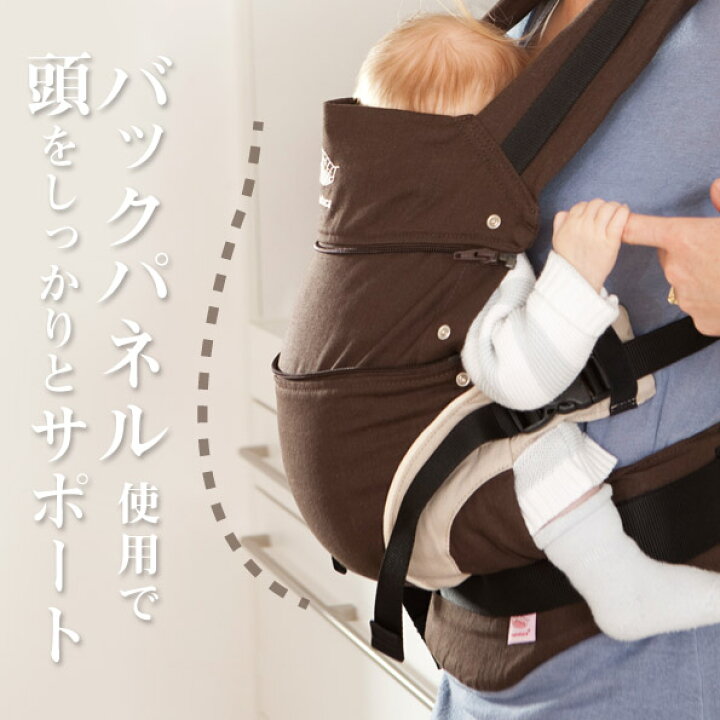 楽天市場】抱っこひも 【新生児3.5kg用インサート付】旧タイプ【通気性