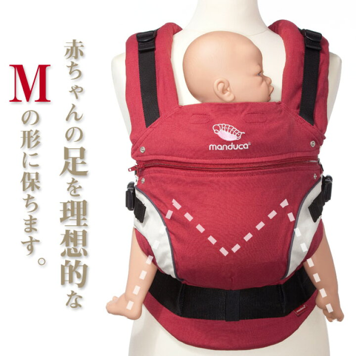 楽天市場】抱っこひも 【新生児3.5kg用インサート付】旧タイプ【通気性 